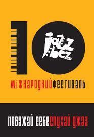У вівторок в рамках джаз-фестивалю «Jazz Bez» відбудеться концерт джаз-гурту «Alex Maksymiv Projekt»