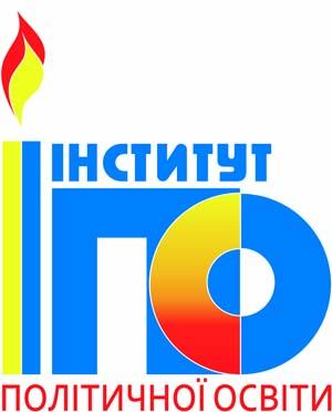 В Ужгороді відкриється перша в Україні Школа транскордонного співробітництва 