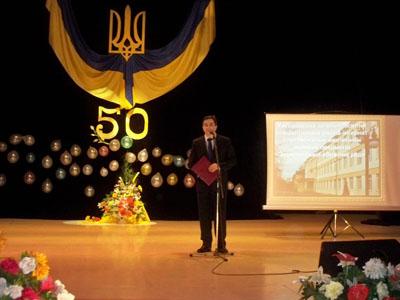 Ужгородська загальноосвітня школа–інтернат із поглибленим вивченням окремих предметів відзначила 50-річчя