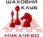 Сьогодні розпочався фінальний турнір розіграшу Кубка Мукачева з шахів