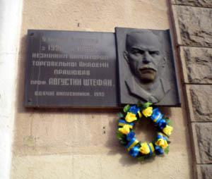 У Мукачеві вшанували пам’ять борців за волю України