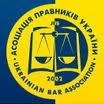Членом Правничої Асамблеї АПУ від Закарпаття обрано Василя Брензовича