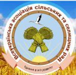 На Берегівщині та Рахівщині створені районні відділення Всеукраїнської асоціації сільських та селищних рад