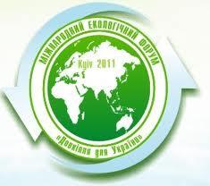 Держекоінспекція в Закарпатській області взяла участьу роботі ІУ Міжнародної виставки  “Довкілля 2011”