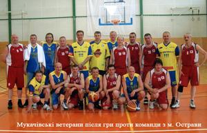 Закарпатські ветерани баскетболу взяли участь у міжнародному турнірі в Чехії 