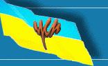 В Ужгороді відбудеться Всеукраїнська конференція Української спілки психотерапевтів