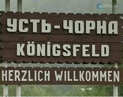 Закарпатську Усть-Чорну "окупували" австрійські солдати (ВІДЕО)