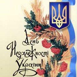 Заходи з нагоди святкування 20-ї річниці Незалежності України в Ужгороді