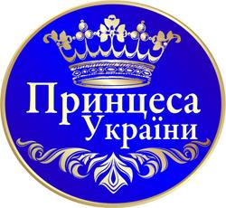 Три закарпатки вийшли у фінал всеукраїнського конкурсу краси «Принцеса України 2011» (ФОТО)