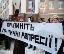 Закарпатські політики підпишуть заяву про політичні репресії в Україні 