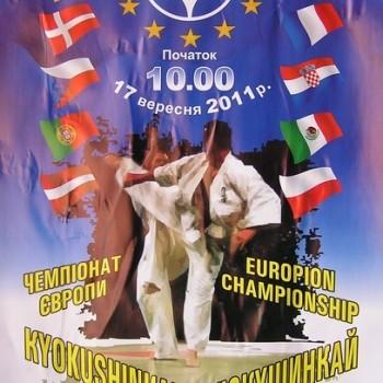 У Мукачеві пройде Чемпіонат Європи з кіокушинкай