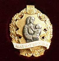 Цьогоріч почесне звання «Мати-героїня» присвоєно 334-м закарпаткам
