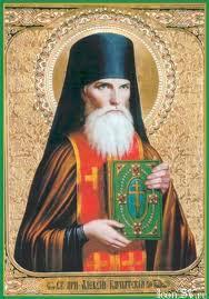Сьогодні 10 років із дня прославлення преподобного Алексія Карпаторуського