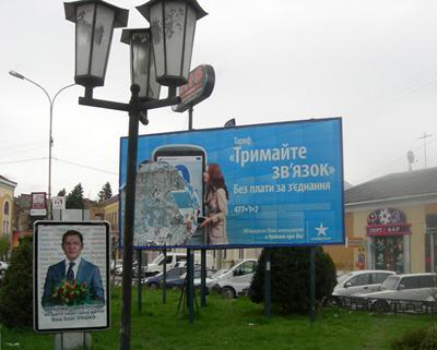 В Ужгороді влада роз'яснить рекламникам правила