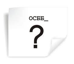 Для тих, хто бажає створити ОСББ, в Ужгороді проведуть семінар