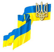 Вітаємо з Днем Соборності України! - Наша Україна - Народна Самооборона