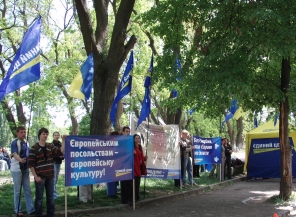 Закарпаття: Партія "Єдиний Центр" хоче відкрити Європу для українців