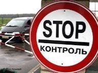 З 1 липня вступає в силу Договір про спрощений перетин українсько-польського кордону