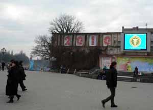 Про декларування доходів закарпатцям нагадують трансляції на головному екрані в центрі Ужгорода
