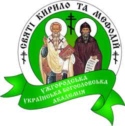 УУБА звернулась до керівництва УПЦ з приводу наклепів протодиякона Андрія Кураєва 