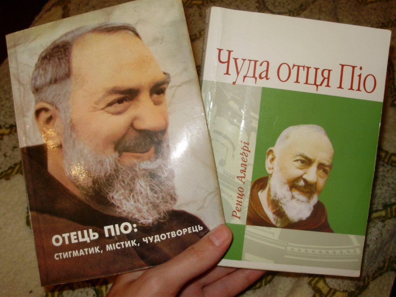 Книги про о.Піо українською мовою