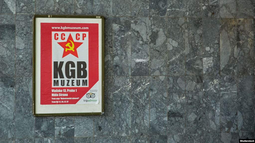 Реклама музею КГБ СРСР у столиці Чехії. Прага, 13 вересня 2016 року (ілюстраційне фото)