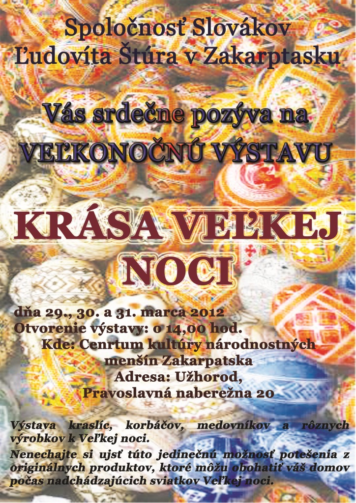 В Ужгороді словацька громада організовує «Великодню виставку»