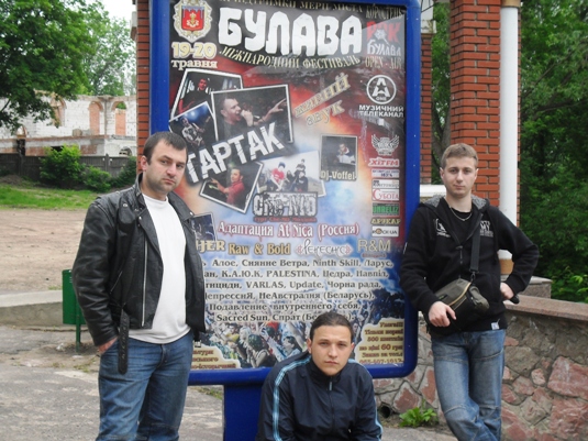 На Міжнародному рок-фестивалі Західну Україну представляв закарпатський гурт (ФОТО)