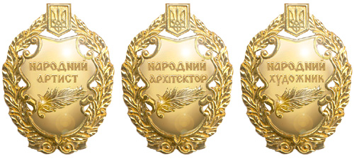 Янукович нагородив закарпатців орденами і почесними званнями