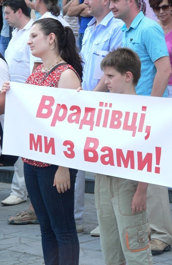 Ужгород висловив підтримку Врадіївці (ФОТО, ВІДЕО)