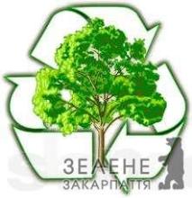 Акцією по збору макулатури екоактивістам Ужгорода вдалося зберегти біля 60 дерев