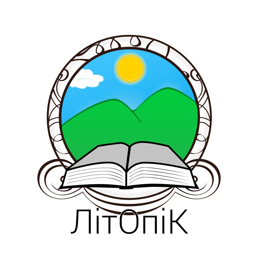На Закарпатті відбудеться Перший літературно-мистецький фестиваль "LitOPIK`14"
