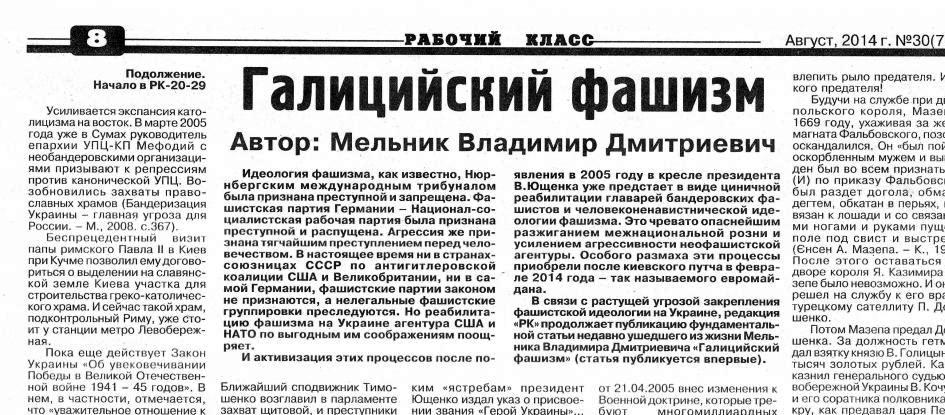У центрі Ужгорода перехожим роздавали антиукраїнську газету з передруками російських провокативних інформацій