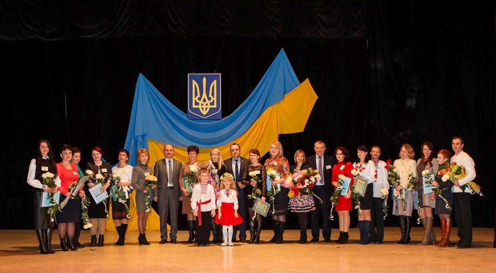 В Ужгороді нагородили найкращих "Вчителів року -2015" (ФОТО)