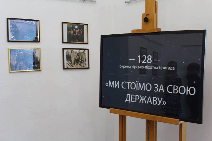 У мукачівському "Паланку" до Дня захисника України відкрили фотовиставку 128-ї гірсько-піхотної бригади (ФОТО)