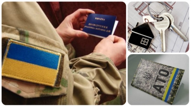 Квартири для трьох родин полеглих у російсько-українській війні Героїв придбають у Мукачеві