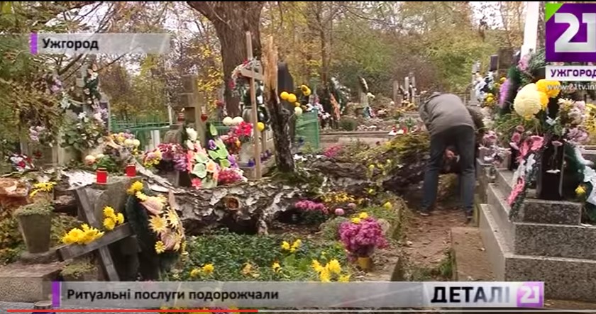 Із грудня поховання в Ужгороді здорожчають на 30% (ВІДЕО)