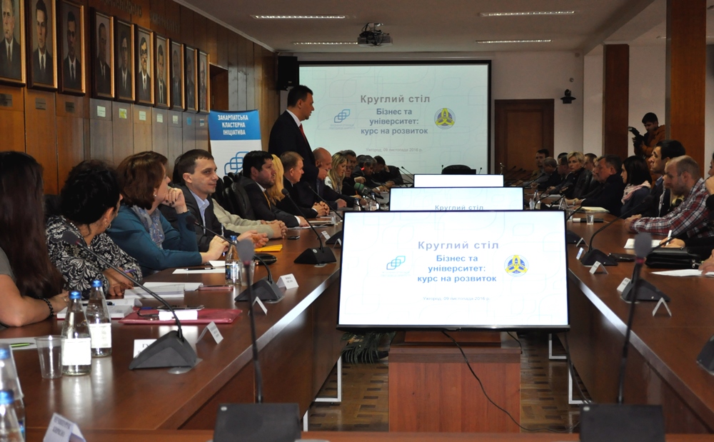 В Ужгороді обговорили дієву платформу співпраці бізнесу та освіти