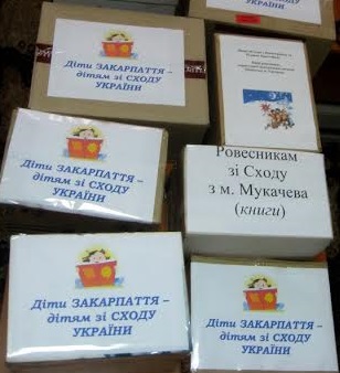 На Закарпатті триває збір книжок у рамках акції "Допоможи ровесникам зі Сходу"