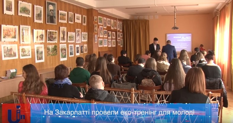 Для молоді з усіх районів Закарпаття провели еко-тренінг в Ужгороді (ВІДЕО)