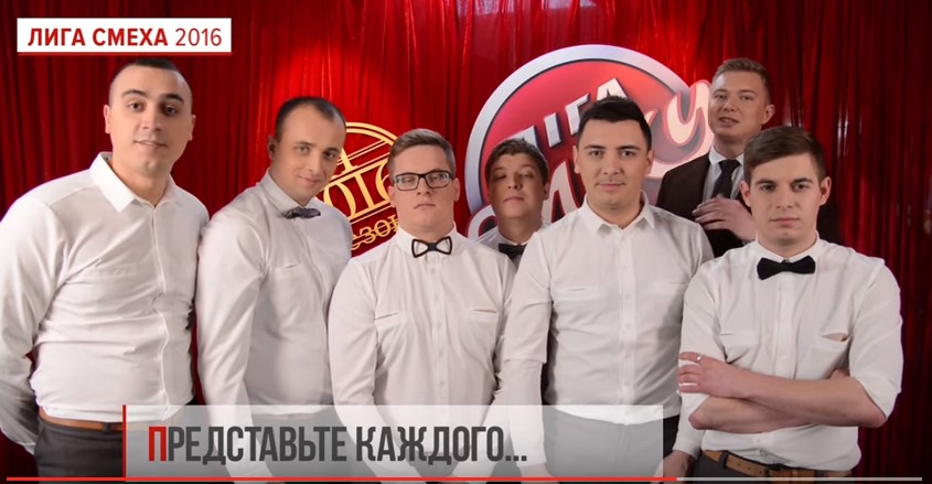 Ужгородці "Тяп-Ляп" розповіли про команду у презентаційному ролику "Ліги сміху" (ВІДЕО)