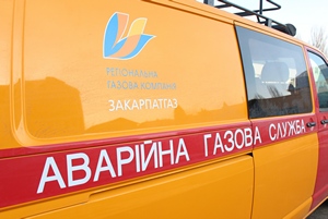 Минулого року ПАТ "Закарпатгаз" інвестувало у газові мережі майже 19 млн грн