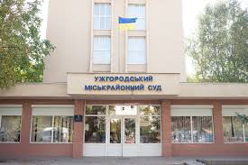 В Ужгородському міськрайонному суді вважають, що міліцейська інформація про "відпущеного" наркоділка –  некоректна