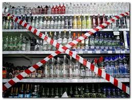 В Ужгороді заборонили вночі продавати алкоголь 