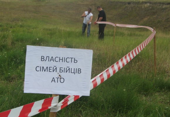 151 учаснику АТО затверджено проекти земельних ділянок у Мукачеві