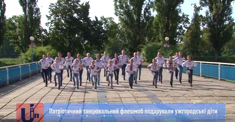 Патріотичний танцювальний флешмоб підготували юні танцівники в Ужгороді до Дня прапора і Дня Незалежності (ВІДЕО)