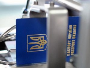 У Хусті тепер можна оформити біометричний паспорт