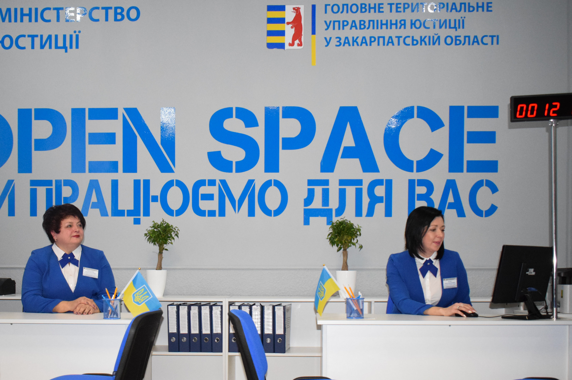 Центр із надання послуг у сфері державної реєстрації актів цивільного стану у форматі Open Space запрацював в Ужгороді (ФОТО)
