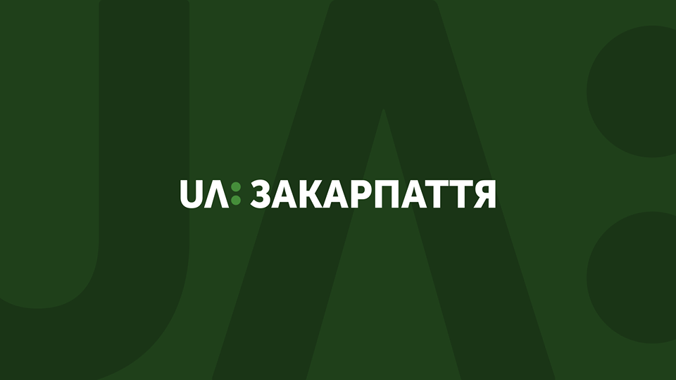 Колишній телеканал "Тиса-1" розпочав ефірне мовлення з логотипом UA: ЗАКАРПАТТЯ (ВІДЕО)