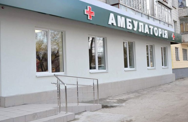 У Мукачеві відкриють нову амбулаторію